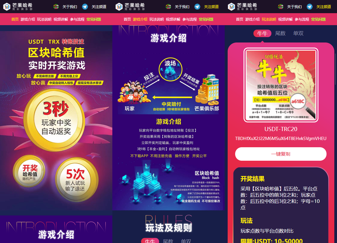 哈希游戏源码开发算违法吗？Provably Fair公平验证原理与合规风险指南